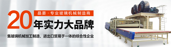 玻璃钢化炉
